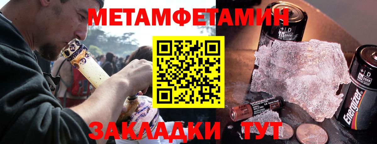 Минеральные Воды  сайты даркнета клад  Амфетамин  Вход с VPN  Amphetamine VHQ 