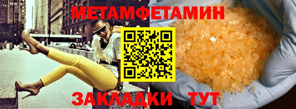 Амфетамин 97% Минеральные Воды