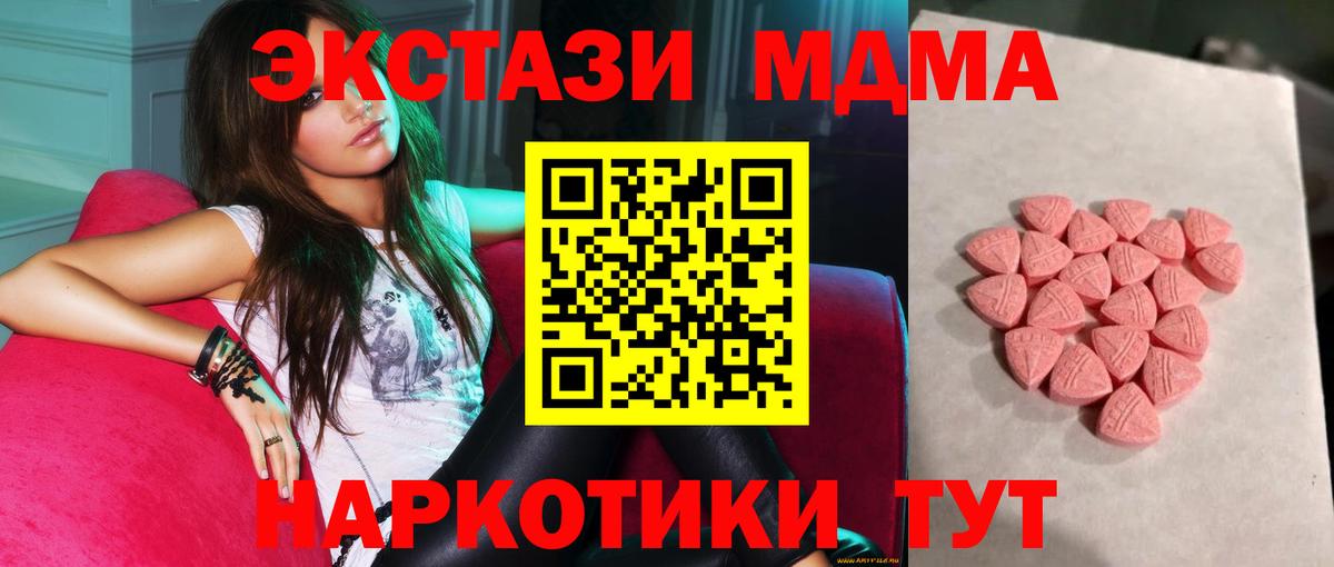 Минеральные Воды  Ecstasy бентли  Вход с VPN 