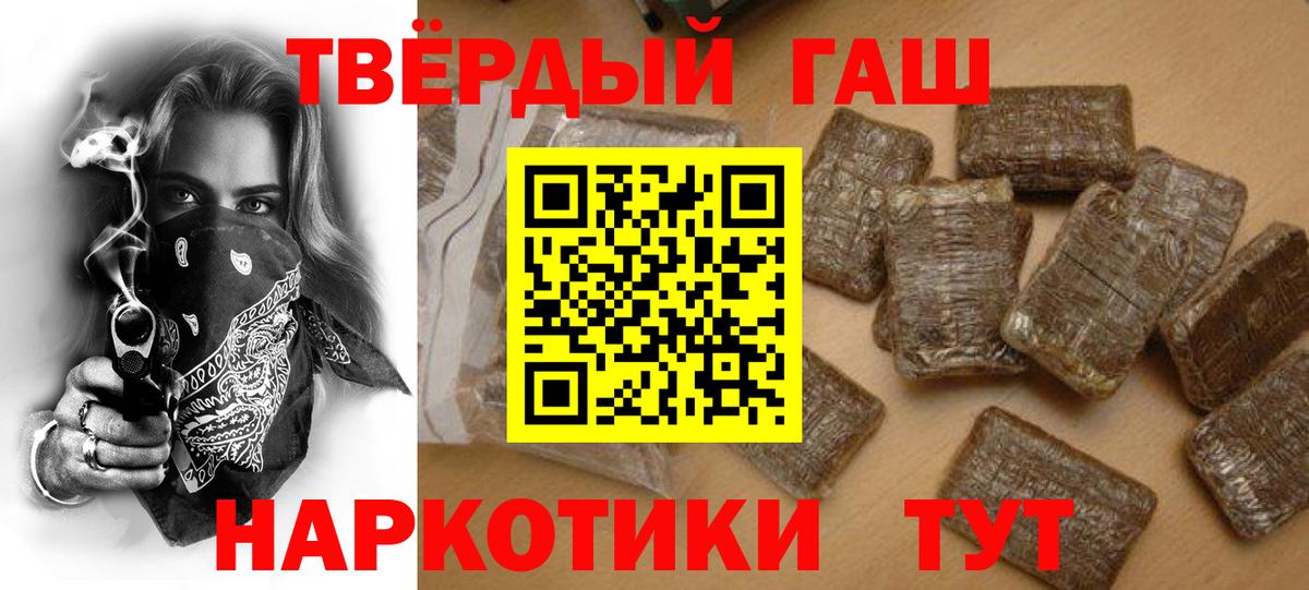 ГАШИШ Изолятор  где найти   Минеральные Воды  Вход с VPN 