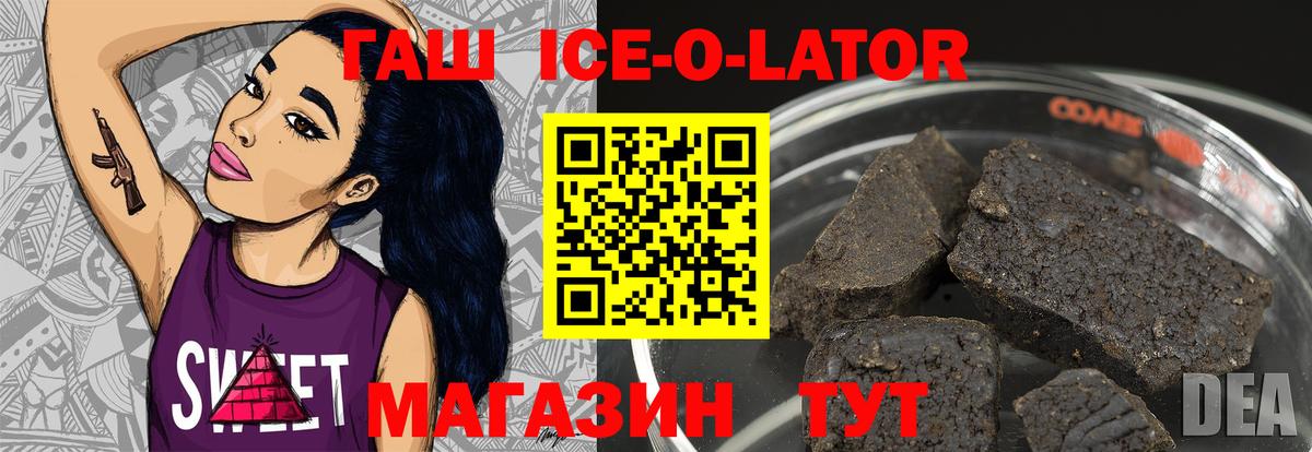 ГАШИШ VHQ Минеральные Воды