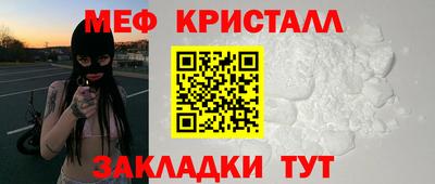 амфетамин Гусев