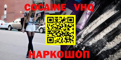 Альфа ПВП Гусь-Хрустальный