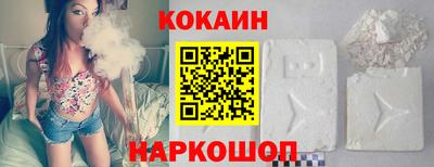 гашиш Гусиноозёрск