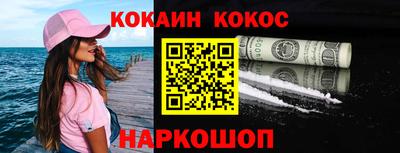 гашиш Гусиноозёрск