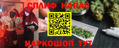 гашиш Гусиноозёрск