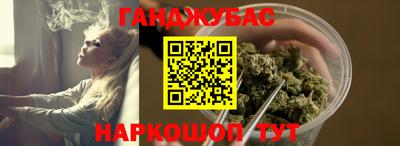 гашиш Гусиноозёрск
