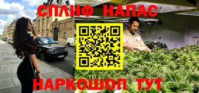 гашиш Гусиноозёрск