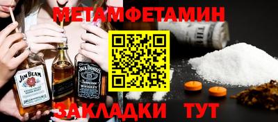 Альфа ПВП Гусь-Хрустальный