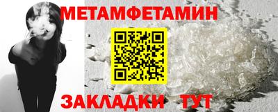 Альфа ПВП Гусь-Хрустальный