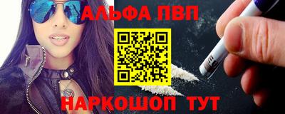 амфетамин Гусев