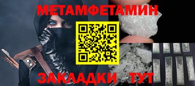 амфетамин Гусев