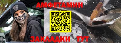 Альфа ПВП Гусь-Хрустальный