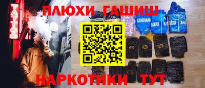 амфетамин Гусев