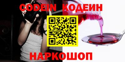 Альфа ПВП Гусь-Хрустальный