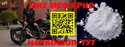 амфетамин Гусев