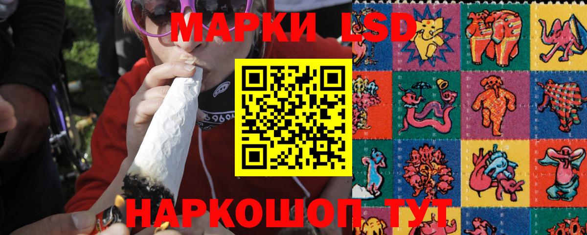 Минеральные Воды  ЛСД экстази ecstasy  Вход с VPN  ЛСД экстази кислота 