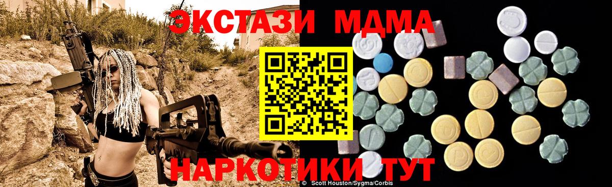 Гашиш  Вход с VPN  Конопля  MDMA  КОКАИН  КЕТАМИН  Минеральные Воды  Меф   ГАШ 