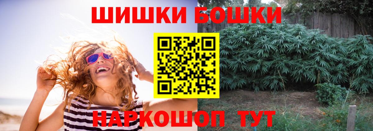Конопля Bruce Banner Минеральные Воды