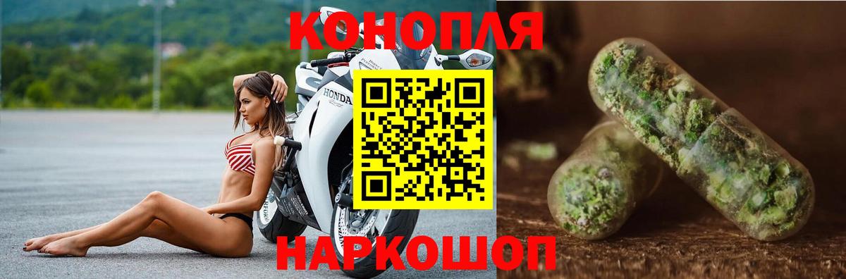 Канабис Amnesia  Конопля сатива  Минеральные Воды  Бошки Шишки индика  Вход с VPN 
